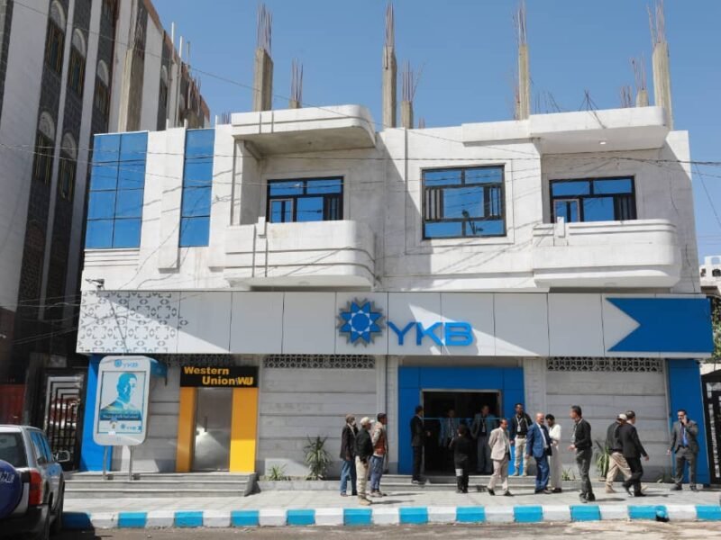 إفتتاح فرع بنك اليمن والكويت الجديد بمحافظة إب