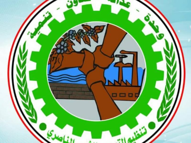تنظيم التصحيح يبارك مبادرة السيد القائد بخصوص مأرب ويدين الترحيل القسري للمغتربين اليمنيين من قبل السلطات السعودية