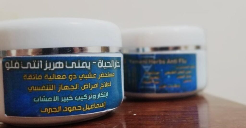 1000 جرعة مجانية من هذا العلاج في العاصمة صنعاء “بخار الحياة”