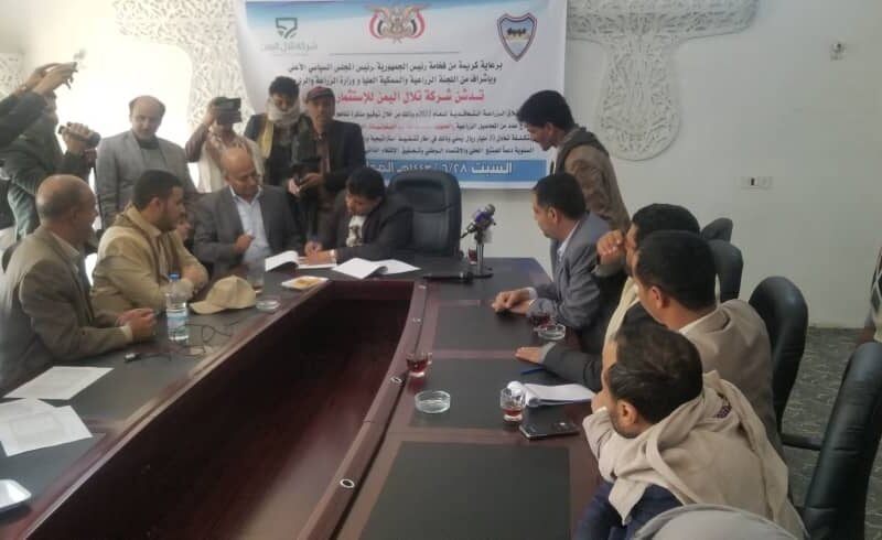 الحوثي يشرف على توقيع مذكرة بين الاتحادات الزراعية وشركة تلال اليمن لتنفيذ مشروع الزراعة التعاقدية