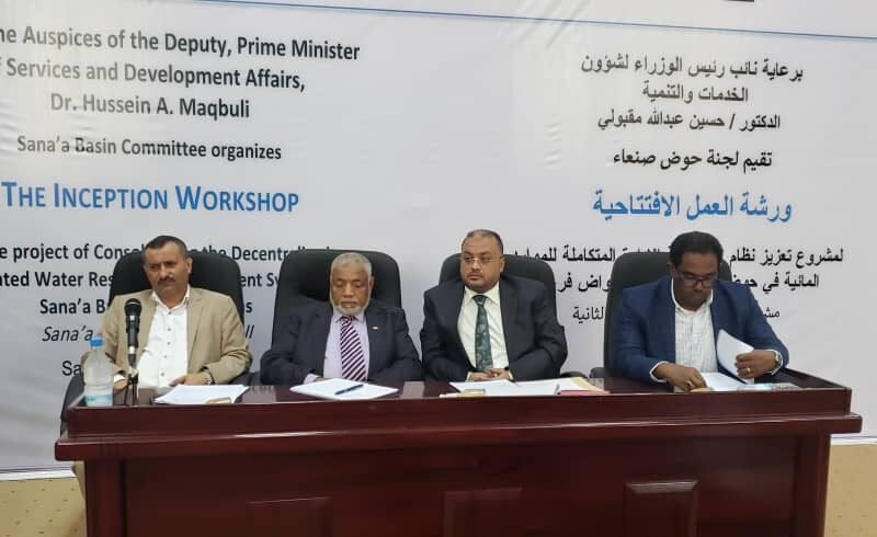 مقبولي يدعو إلى إيجاد رؤى اقتصادية تصب في تعزيز الإدارة المتكاملة للموارد المائية