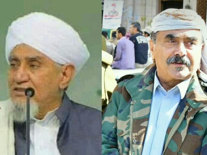 اللواء الركن عوض العولقي محافظ شبوة يعزي في وفاة العلامة أبو بكر العدني بن علي المشهور