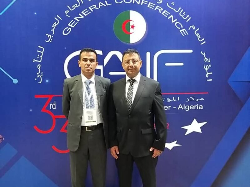 الاتحاد العربي للتأمين GAIF ينظم مؤتمره ال 33 في مدينة وهران بالجزائر