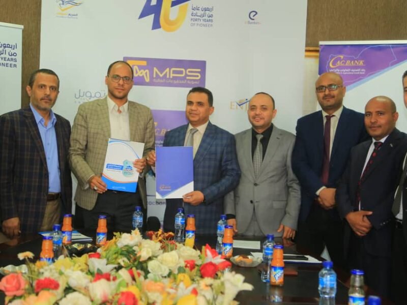 كاك بنك وجامعة الرازي يوقعان اتفاقية تعاون في الخدمات المالية والدفع الإلكتروني عبر محفظة موبايل موني