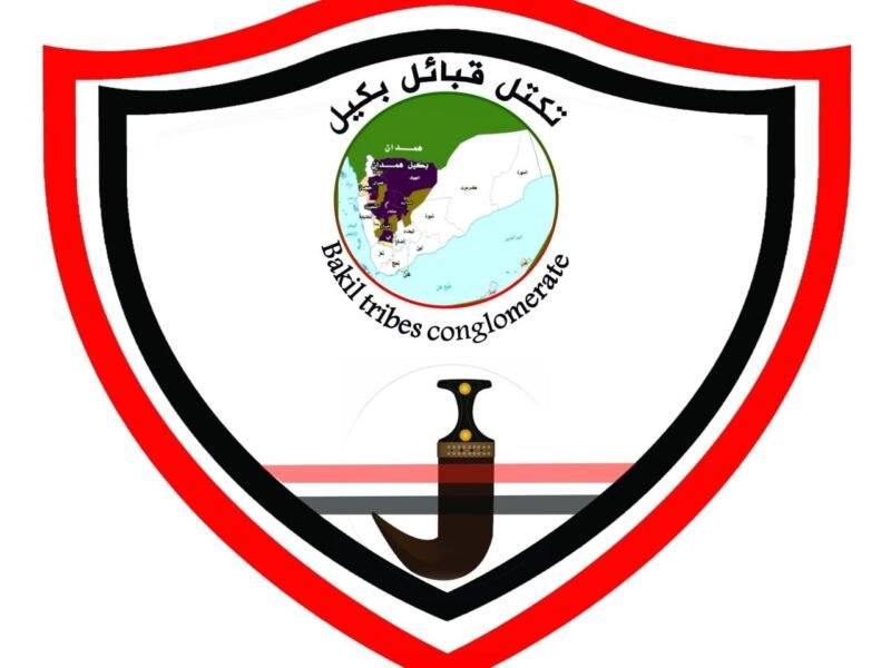 تكتل قبائل بكيل يدعو لحراك وطني لإنقاذ اليمن