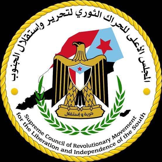المجلس الأعلى للحراك الثوري يدين تطبيع فادي باعوم  مع الاحتلال السعودي الإماراتي