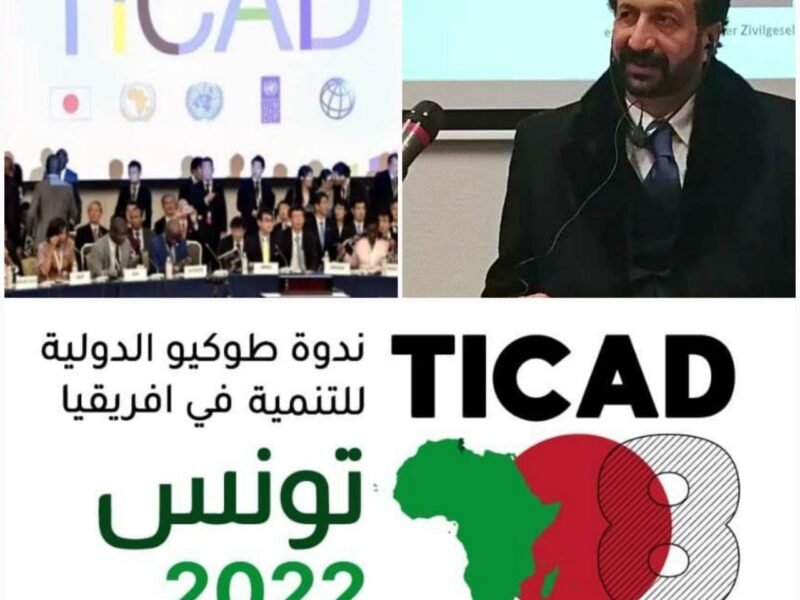 الشيخ صالح بن شاجع في كلمة أمام المؤتمر الافريقي الياباني: الانتعاش الاقتصادي مرتبط بوقف النزاعات والحروب حول العالم