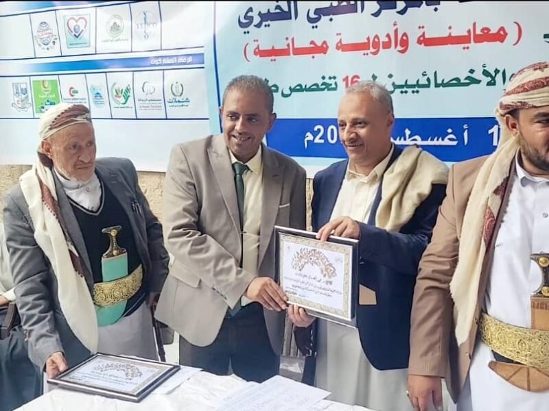 اختتام المخيم الطبي المجاني الذي ترعاه شركة رفا فارما برفقة عدد من الشركات الدوائية بصنعاء