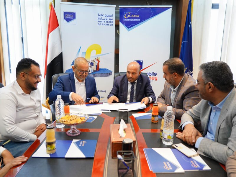 اتفاقية تعاون بين كاك بنك ومدارس الرشيد الحديثة في الخدمات المالية الالكترونية عبر محفظة موبايل موني