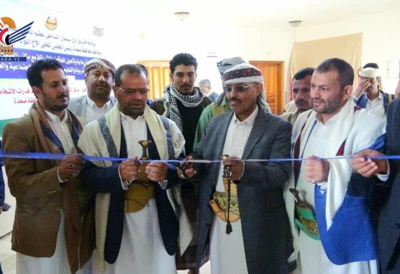 صندوق رعاية وتأهيل المعاقين يفتتح عددا من المشاريع التنموية للأشخاص ذوي الإعاقة بمحافظة صعده