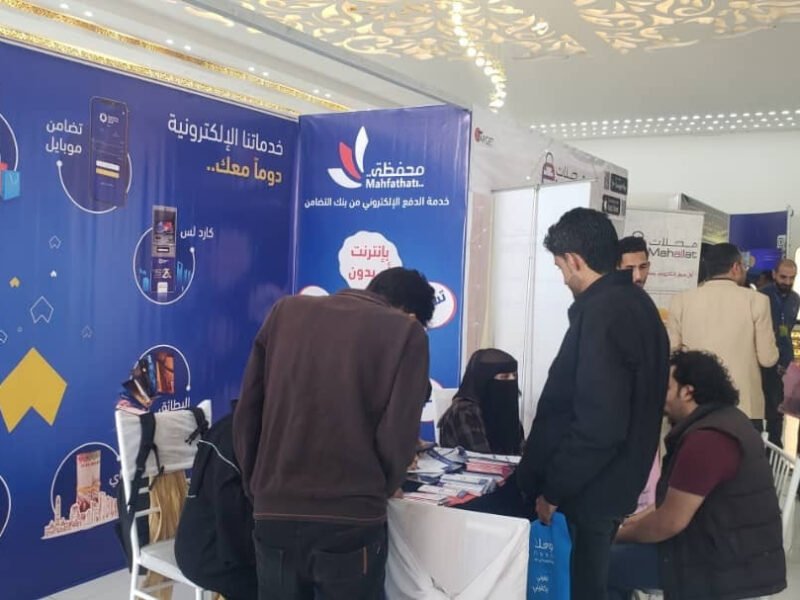 تواصل فعاليات القرية الذكية برعاية ماسية من بنك التضامن