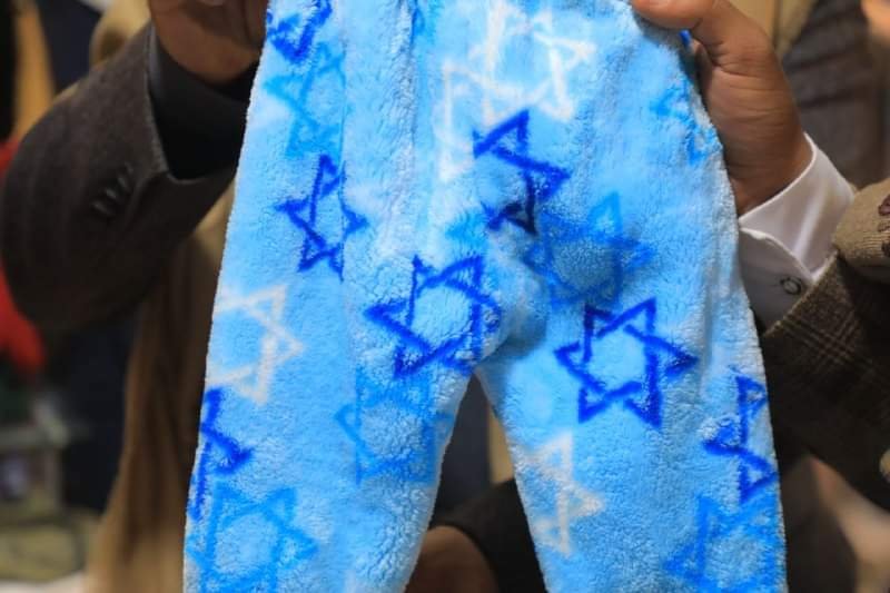 ضبط ملابس عليها العلم الإسرائيلي في صنعاء