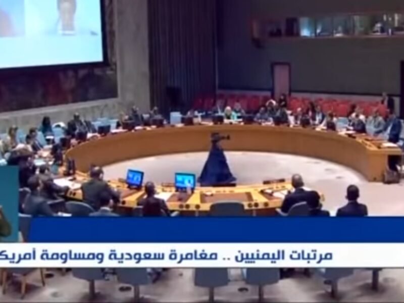 مرتبات اليمنيين … مغامرة سعودية ومساومة أمريكية