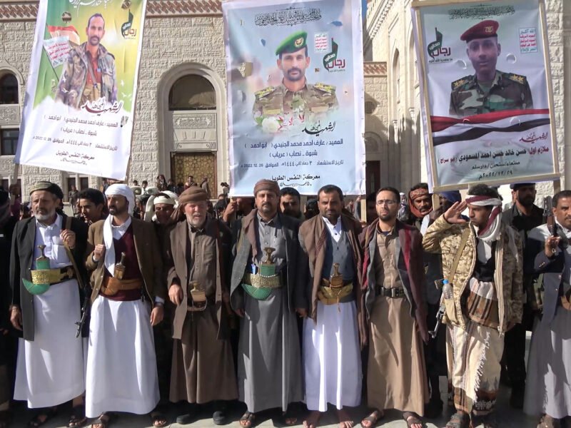 شبوة تشيع الشهيد العميد عارف احمد محمد الجنيدي