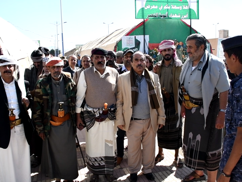 العزي واللواء عوض  العولقي وقيادات السلطة المحلية والمكتب التنفيذي بشبوة يزورون معرض صور الشهداء من أبناء المحافظات الجنوبية.