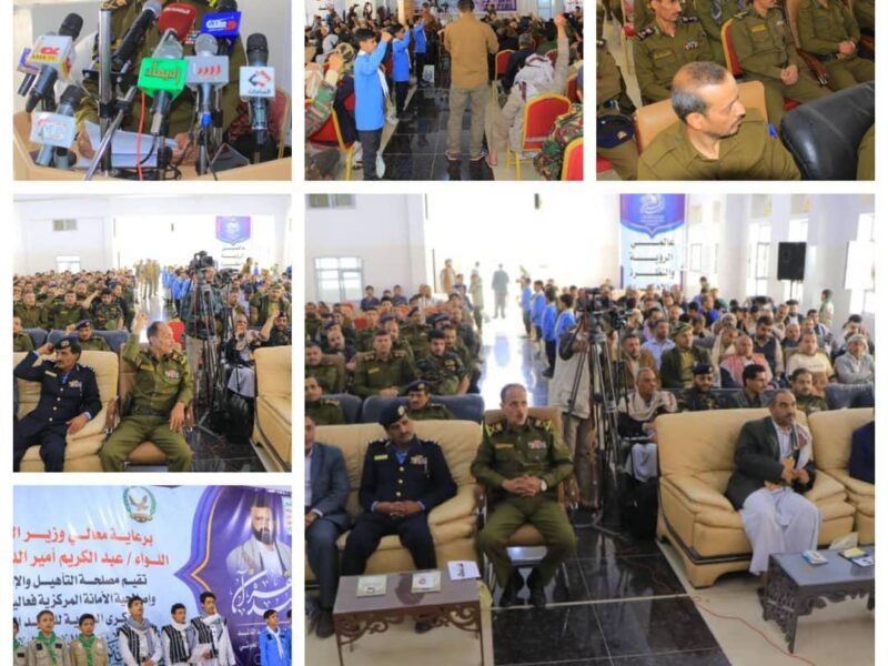 فعالية بمصلحة التأهيل والإصلاح والإصلاحية المركزية بالأمانة بالذكرى السنوية الشهيد القائد