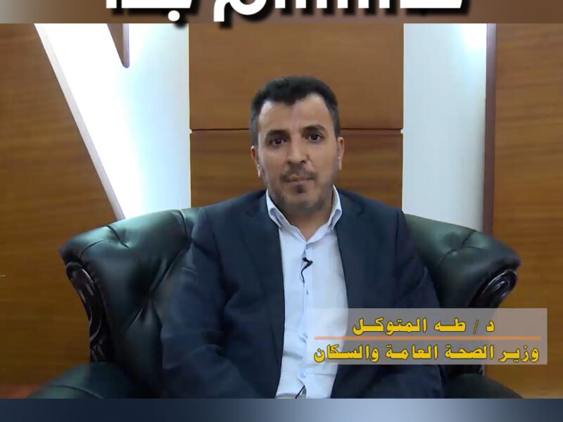 #عاجل : حكومة صنعاء تؤكد : اطفالكم في خطر كبير ” فيديو”