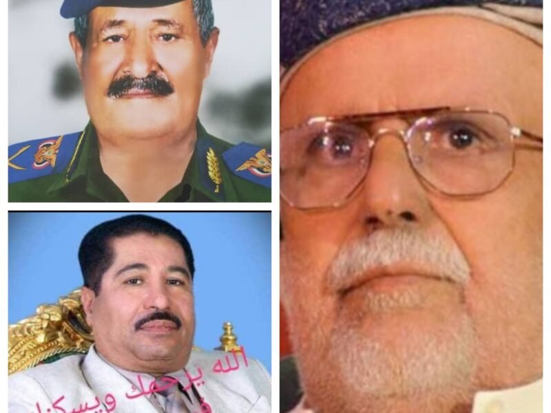 اللواء احمد مساعد حسين يعزي في وفاة عضو مجلس الشورى المناضل علي محمد الطمبالة ورفيقة الدكتور مقطن حيمد