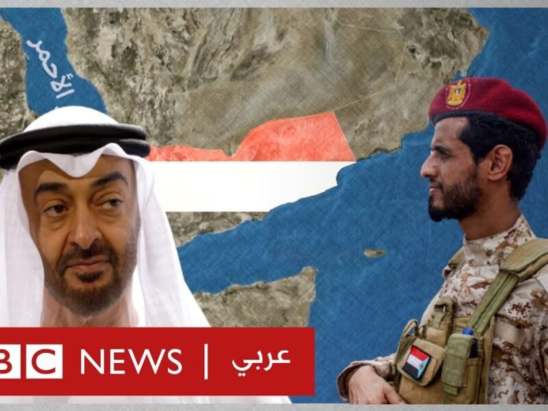 عرب جورنال: هل تصدق الإمارات في الانسحاب من جنوب اليمن هذه المرة.. وما مناسبة هذا التوقيت.. “تقرير