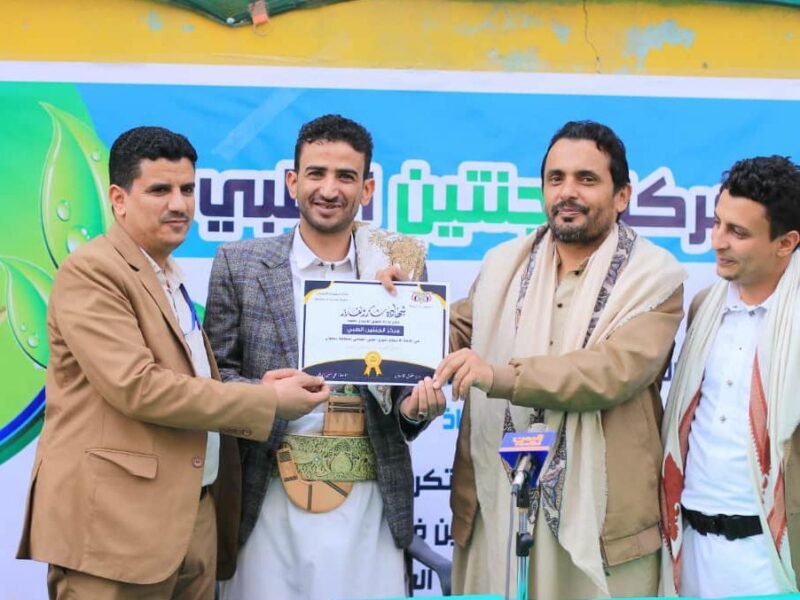وزير حقوق الانسان يكرم مركز الجنتين الطبي والمشاركين في الاسبوع الخيري الطبي المجاني