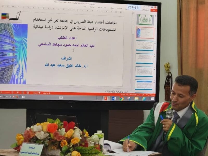 الدكتوراه بإمتياز في علم المكتبات والمعلومات للباحث عبدالعالم السامعي من جامعة صنعاء .