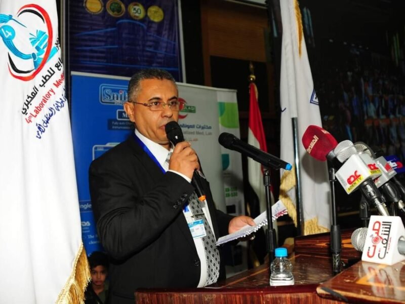 المؤتمر الرابع للطب المخبري يختتم دورته ٢٠٣٢