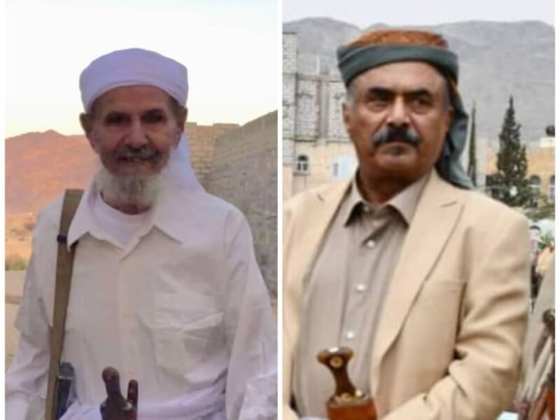 محافظ شبوة اللواء العولقي يعزي في وفاة السيد الشيخ أحمد محسن بن حسين شيخ السيد