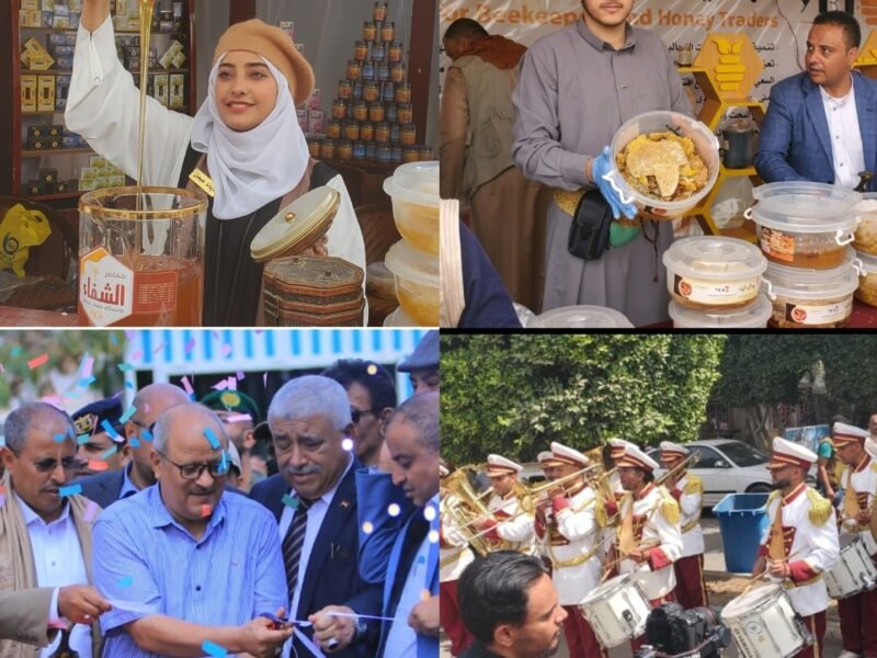 المهرجان الوطني الثاني للعسل اليمني يبهج   أجواء  العاصمة صنعاء..!