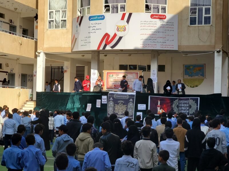 تفاعل للمدارس اليمنية الحديثه بالأنشطة والاذاعات مع المناسبات الدينية والوطنية