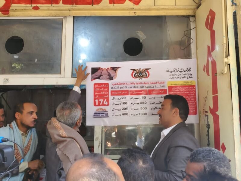 تدشين حملة التوعية بالسعر الجديد للخبز