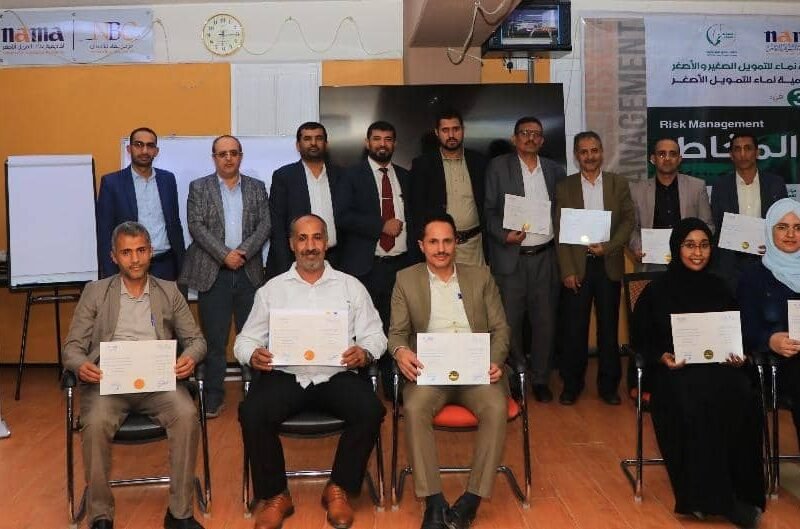 مؤسسة وأكاديمية نماء تختتمان البرنامج التدريبي الـ 3 في “إدارة المخاطر