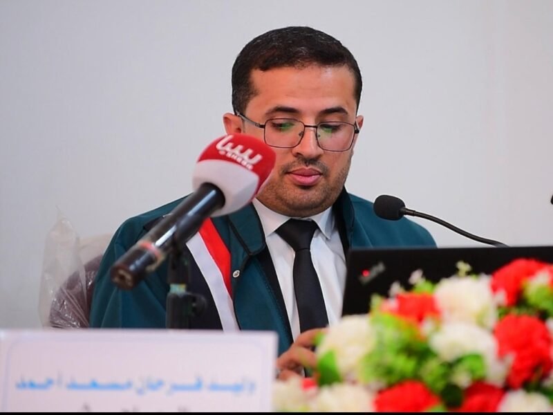 جامعة صنعاء تمنح الدكتوراه بامتياز  للباحث وليد فرحان مسعد أحمد عن دراسته حول الشخصية التهامية في الدراما اليمنية