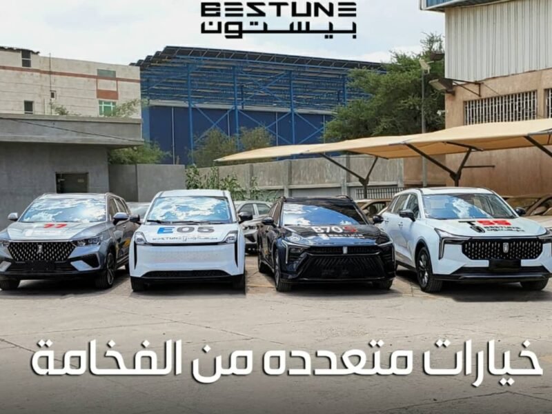 المتحدة للهندسة والسيارات تعلن عن اسطول متنوع من السيارات والطرازات.