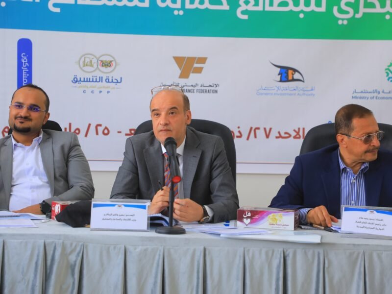 وزير الاقتصاد يؤكد على أهمية التوعية بفوائد التأمين على التاجر والاقتصاد الوطني 