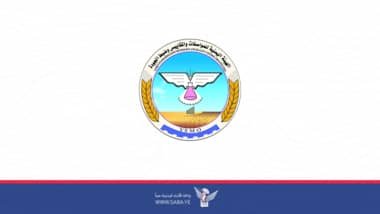 المواصفات والمقاييس” تصدر تعميما” بشأن الاعفاء الجمركي لمدخلات منظومة الطاقة المتجددة