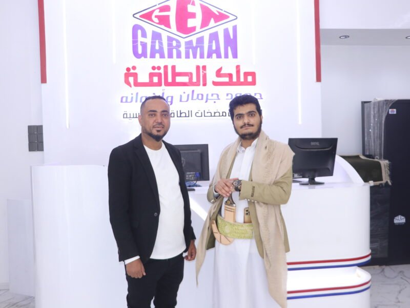 تكريم المصور العالمي عصام الكمالي من قبل ملك الطاقة حمود جرمان وإخوانه بعد فوزه بجائزة الاتحاد الدولي للصحافة الرياضية