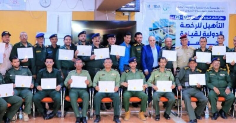 اختتام دورة دبلوم رخصة قيادة الحاسوب لمكتب وكيل وزارة الداخلية