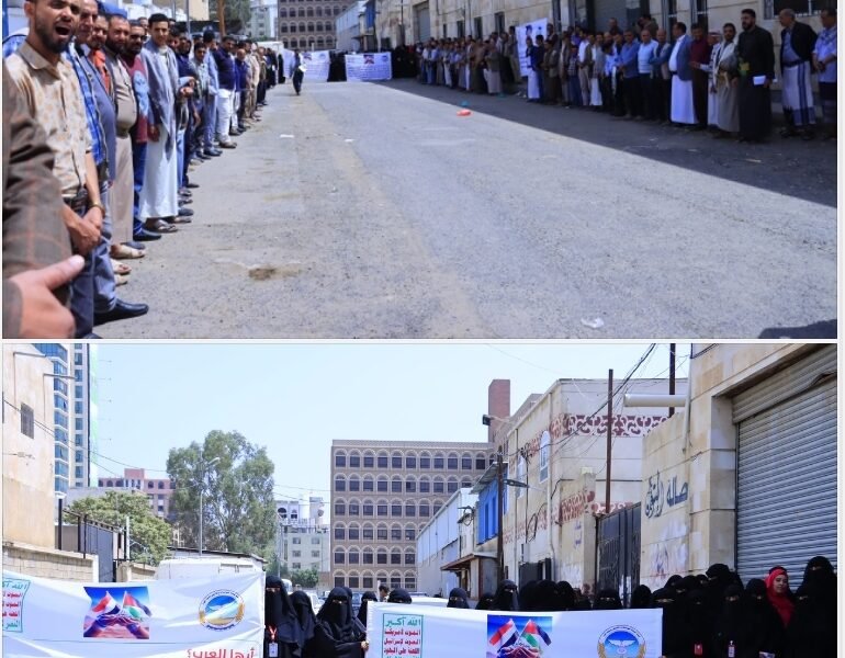 وقفة تضامنية لموظفي هيئة المواصفات تضامنًا مع غزة وتنديدًا بمجازر الابادة والتجويع ومصائد الموت الامريكية والصهيونية