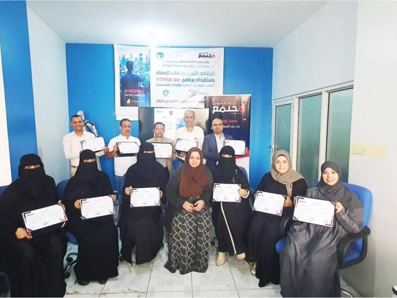 صندوق تنمية المهارات يؤهل عدد من مساهميه في ذكاء الأعمال بالتعاون مع مجتمع التكنولوجيا.