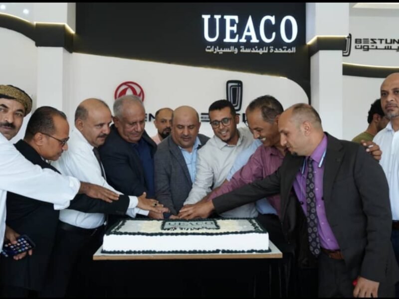 الشركة المتحدة للهندسة والسيارات تفتتح فرعها الجديد لخدمة عملائها بشكل أقرب وأسرع*