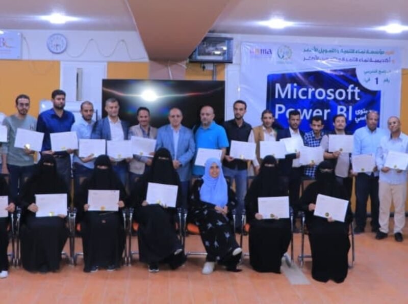 مؤسسة نماء للتنمية والتمويل الأصغر تختتم برنامجاً تدريبياً في تحليل البيانات بمشاركة 30 متدرباً من موظفيها.