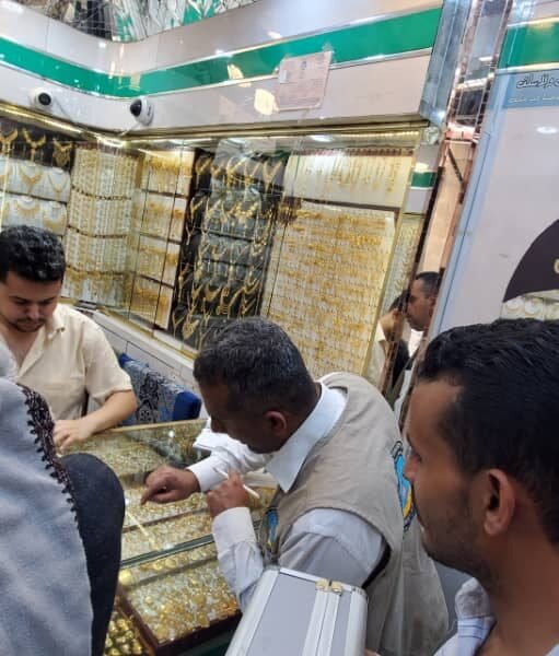 المواصفات والمقاييس تنفذ نزولاً ميدانياً لمحلات الذهب بمحافظة حجة