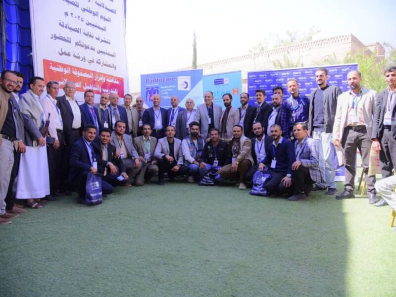 نقابة الصيادلة تنظم ورشة عمل لمخرجات توصية اليوم الوطني للصيادلة اليمنيين