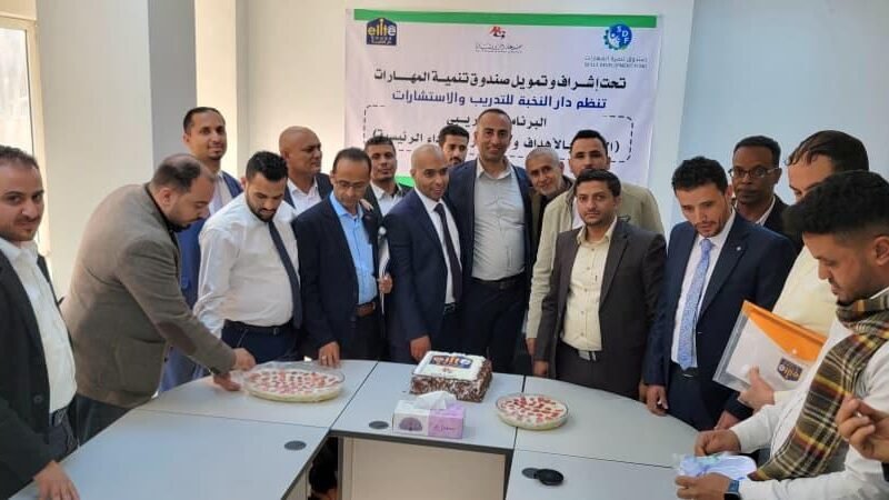 صندوق تنمية المهارات يختتم برنامجا تدريبيا لكوادر مجموعة الرويشان بالتعاون مع دار النخبة.