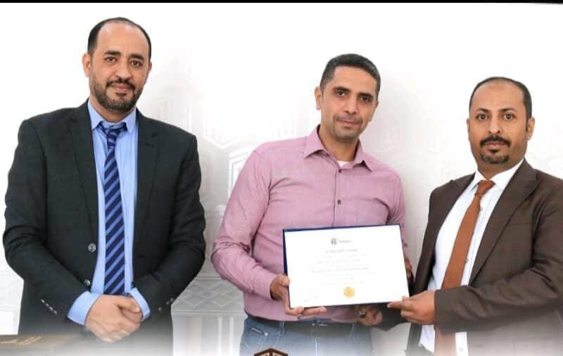 صندوق تنمية المهارات يختتم برنامج في استخدام الذكاء الاصطناعي لكوادر مجموعة أبو غزالة