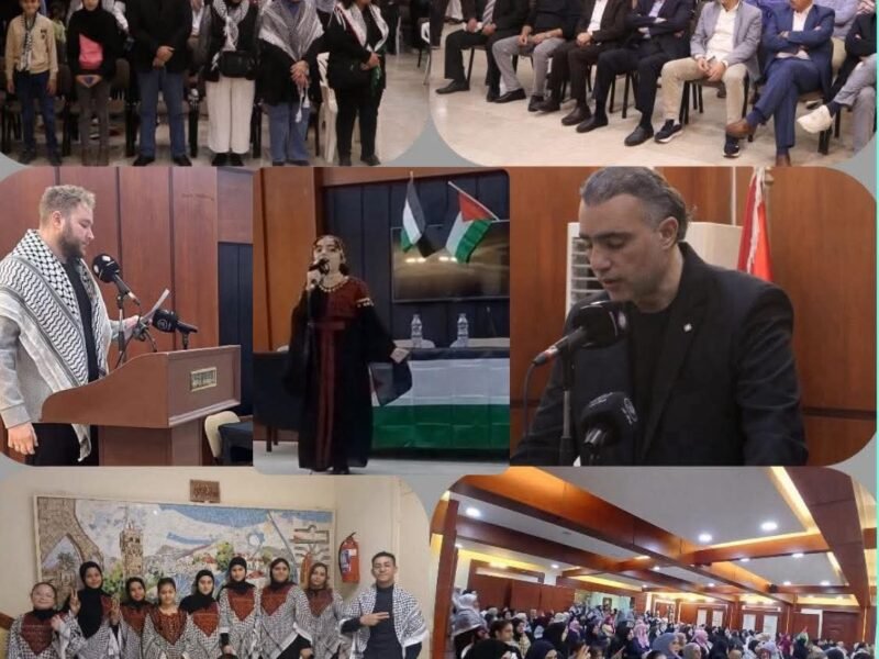 لقاء وندوة بمناسبة “اليوم العالمي للتضامن مع الشعب الفلسطيني” في “الرابطة الثقافية