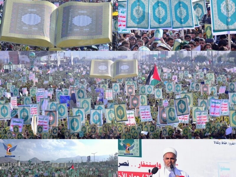 طوفان بشري غاضب بالعاصمة صنعاء في مسيرة “نفير واستنفار.. نصرة للقرآن وفلسطين”