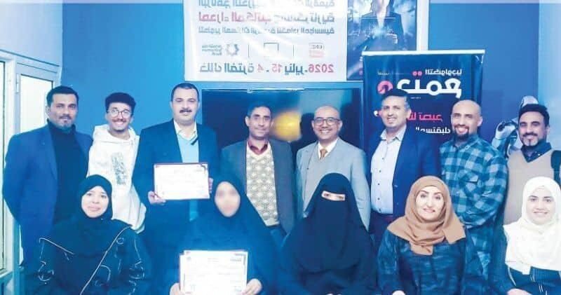 صندوق تنمية المهارات يختتم برنامجاً تدريبياً في المهارات الرقمية بالتعاون مع مجتمع التكنولوجيا.